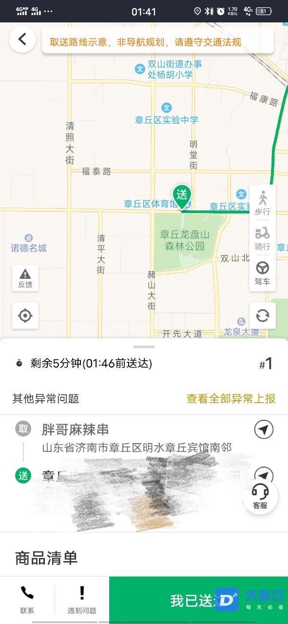 微信图片_20201105175147.jpg