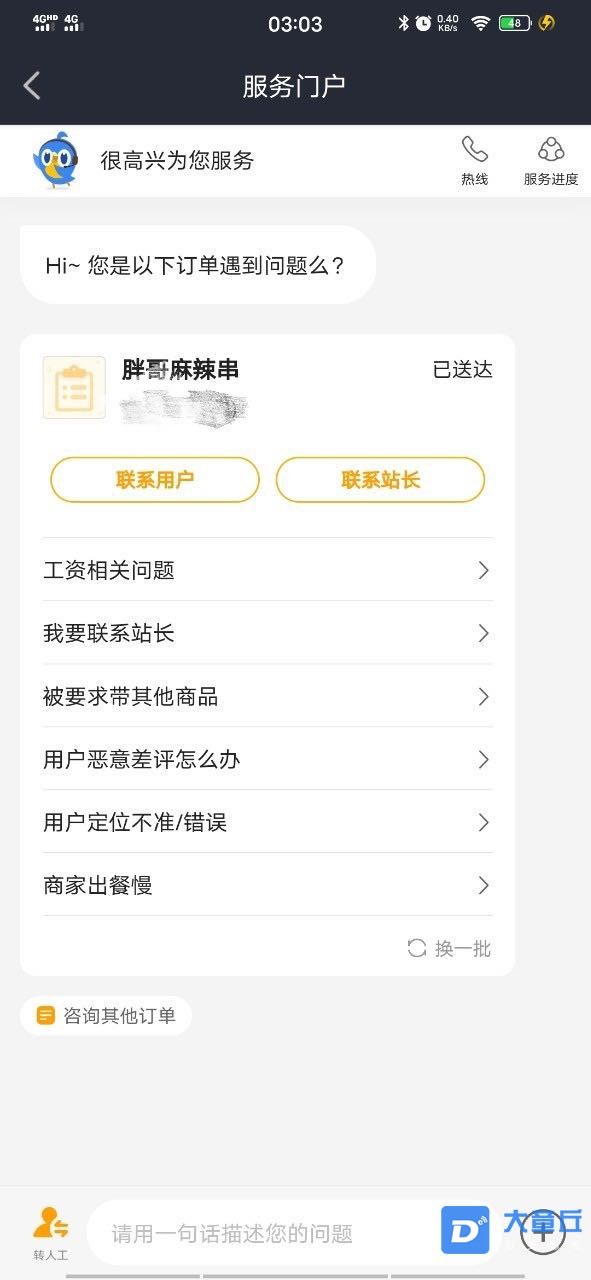微信图片_20201105181807.jpg