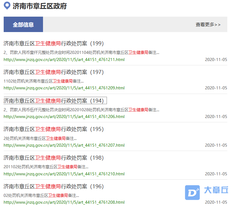 微信图片_20201106150439.png