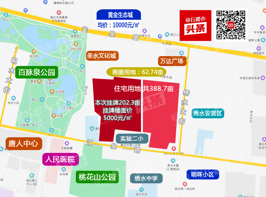 明水古城.jpg