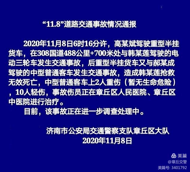 微信图片_20201108135938.jpg