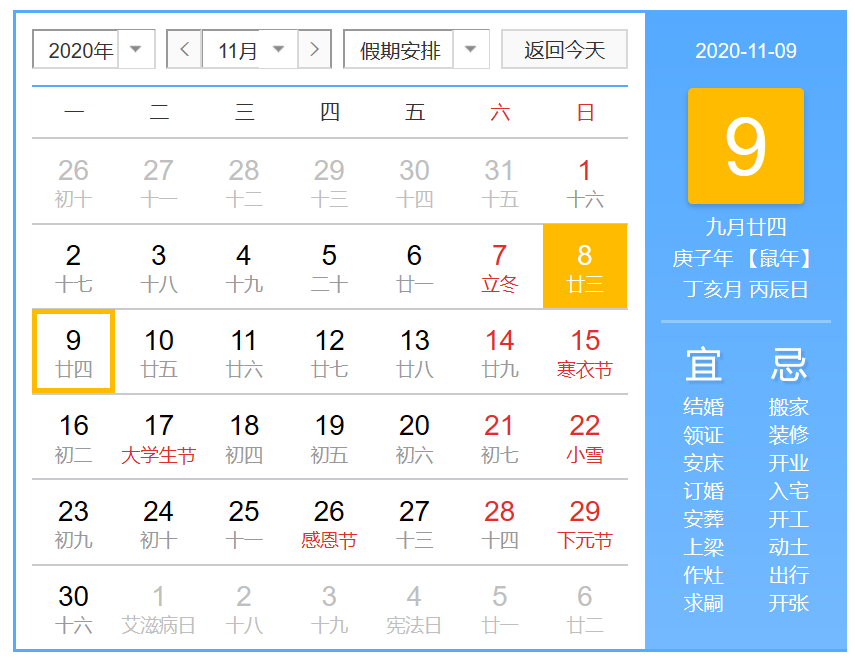 微信截图_20201108202101.png