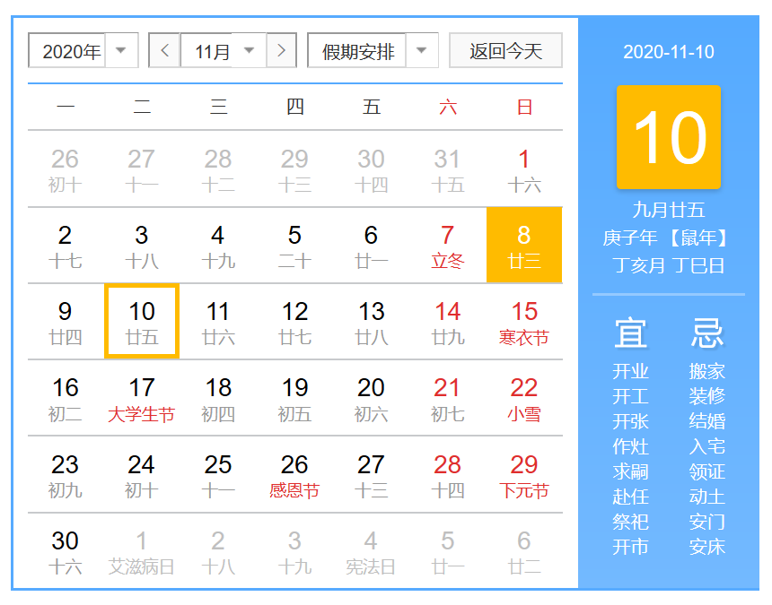 微信截图_20201108202354.png