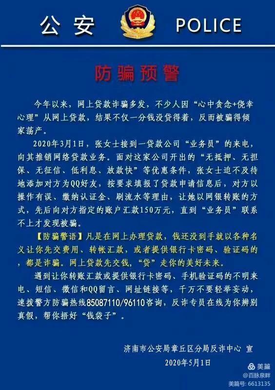 微信图片_20201111083015.jpg