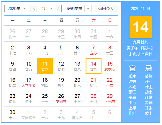 微信图片_20201112010910.png