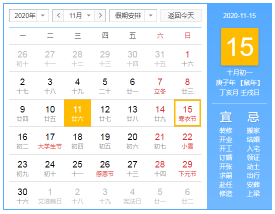 微信图片_20201112010914.png