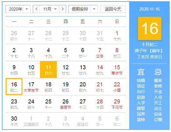 微信图片_20201112010919.png