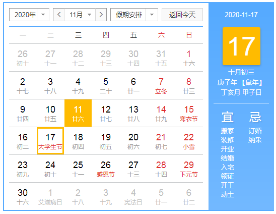微信图片_20201112010923.png