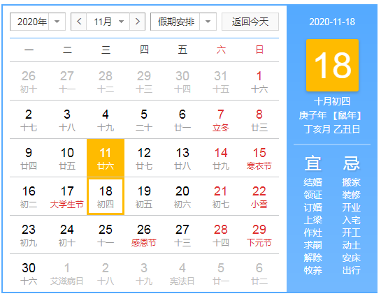 微信图片_20201112010927.png