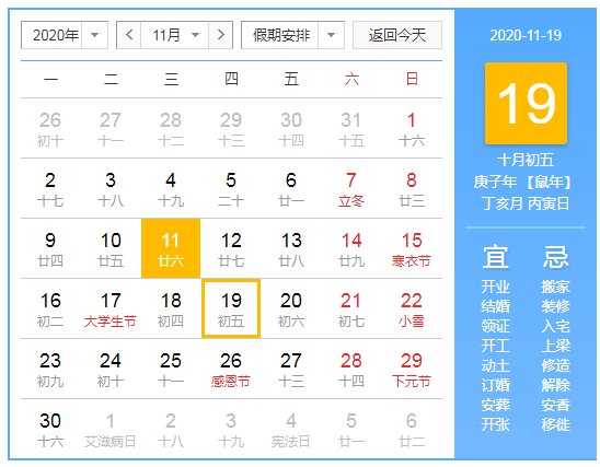 微信图片_20201112010932.png