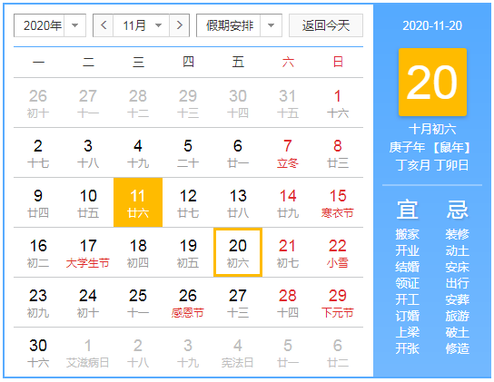 微信图片_20201112010936.png