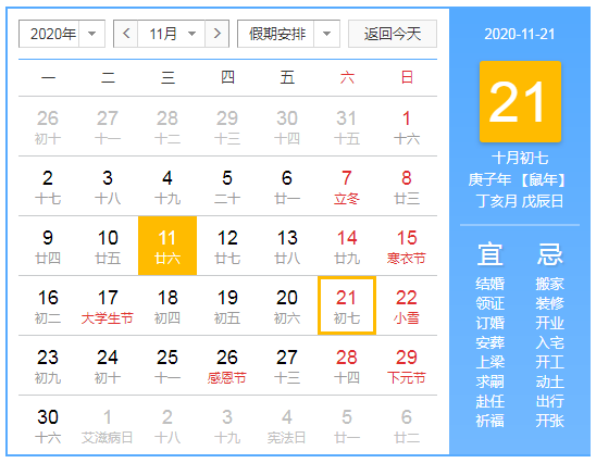 微信图片_20201112010940.png