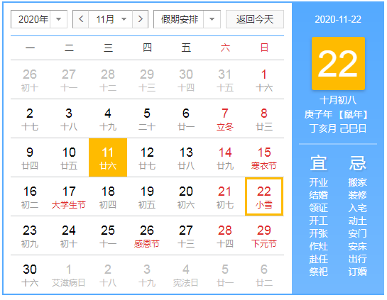 微信图片_20201112010825.png