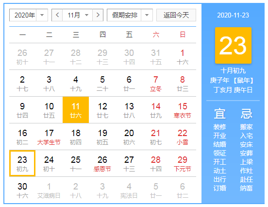 微信图片_20201112010831.png