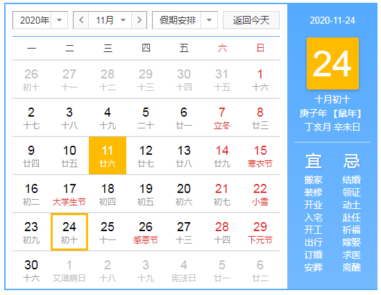 微信图片_20201112010837.png