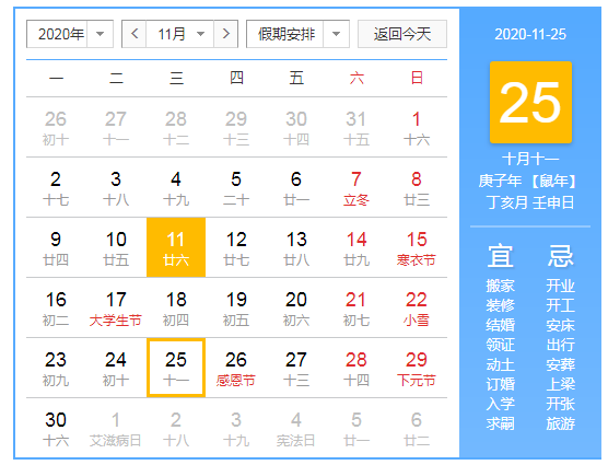 微信图片_20201112010847.png