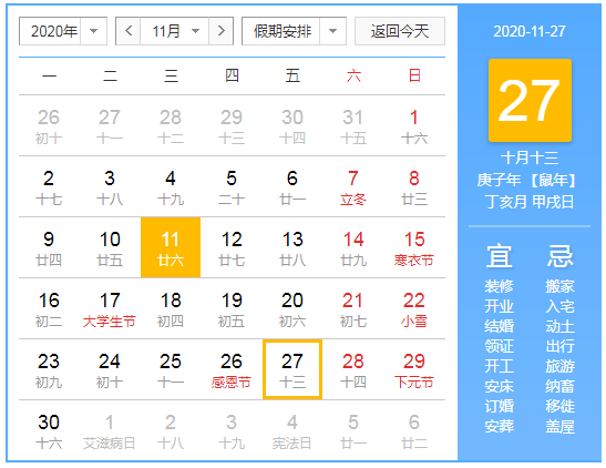 微信图片_20201112010851.png