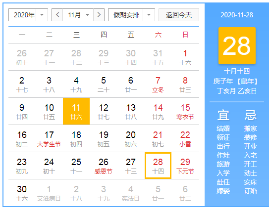 微信图片_20201112010855.png