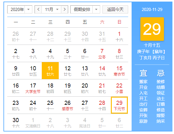 微信图片_20201112010859.png
