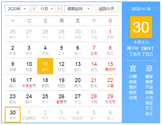微信图片_20201112010903.png