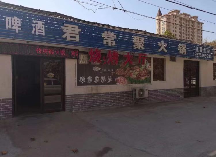 微信图片_202011130931472.jpg