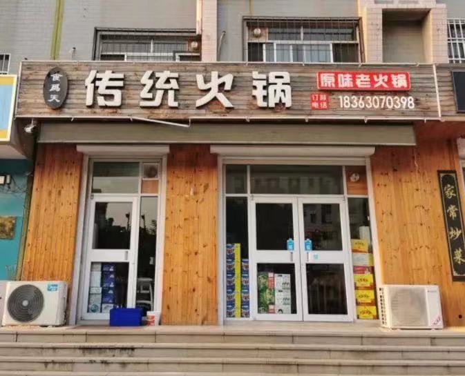 微信图片_202011130931471.jpg