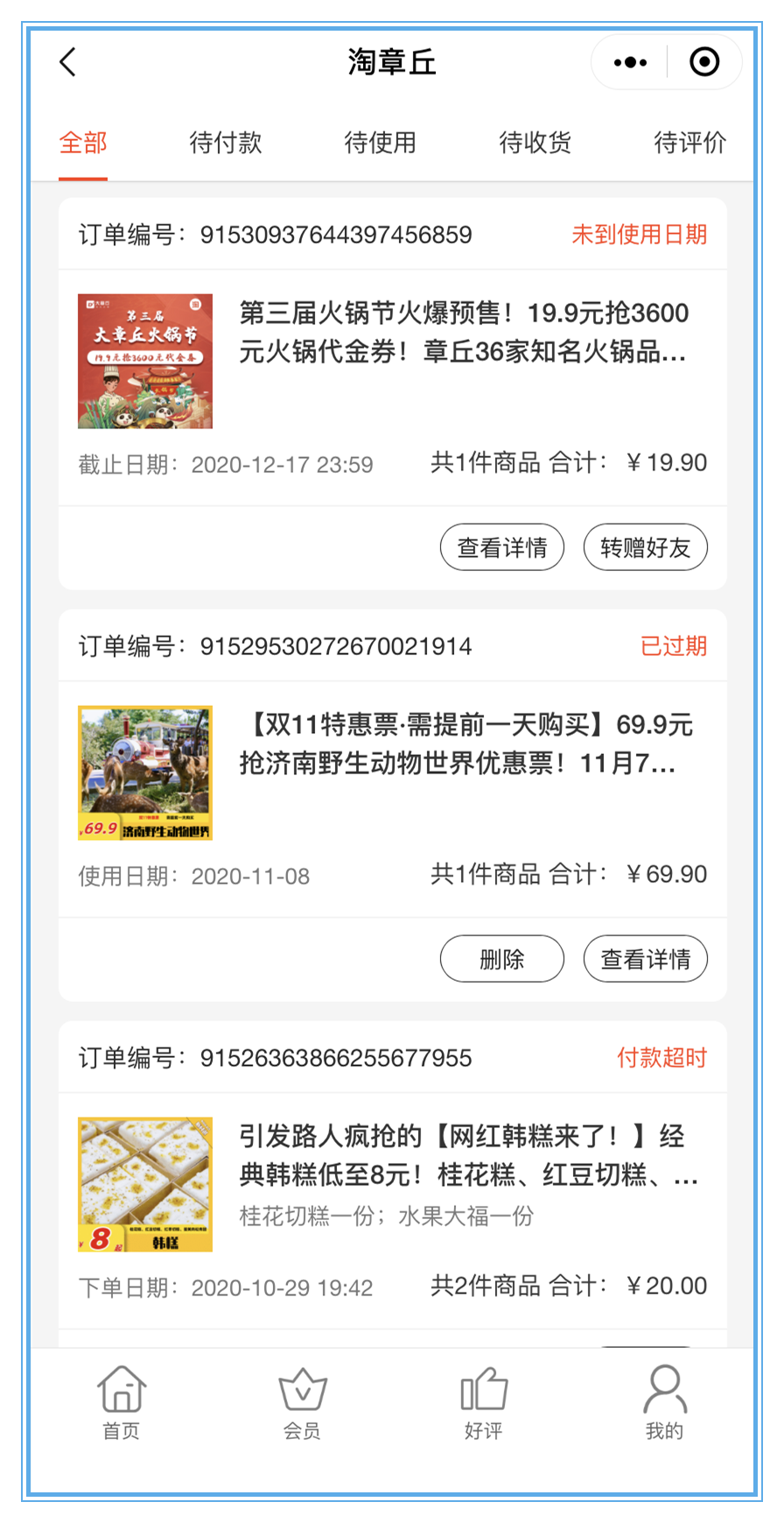 微信图片_20201113093916_副本.png