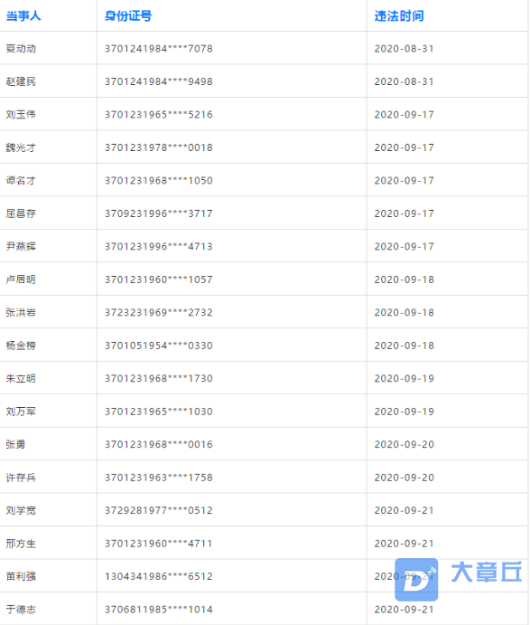微信截图_20201113111233.png