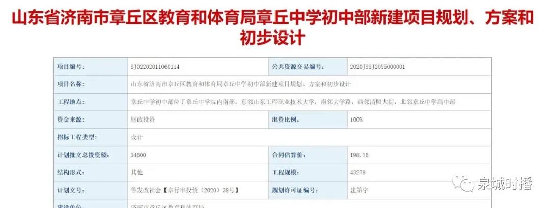 微信图片_20201114105232.jpg