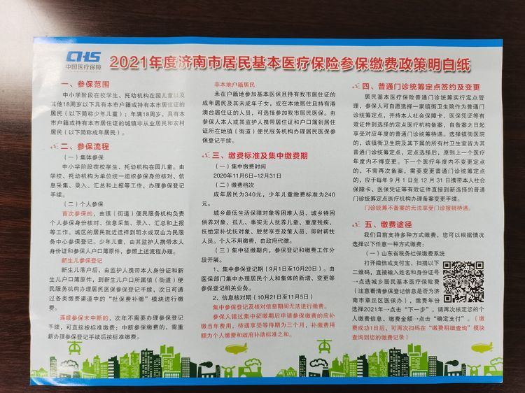 微信图片_20201114113409.jpg