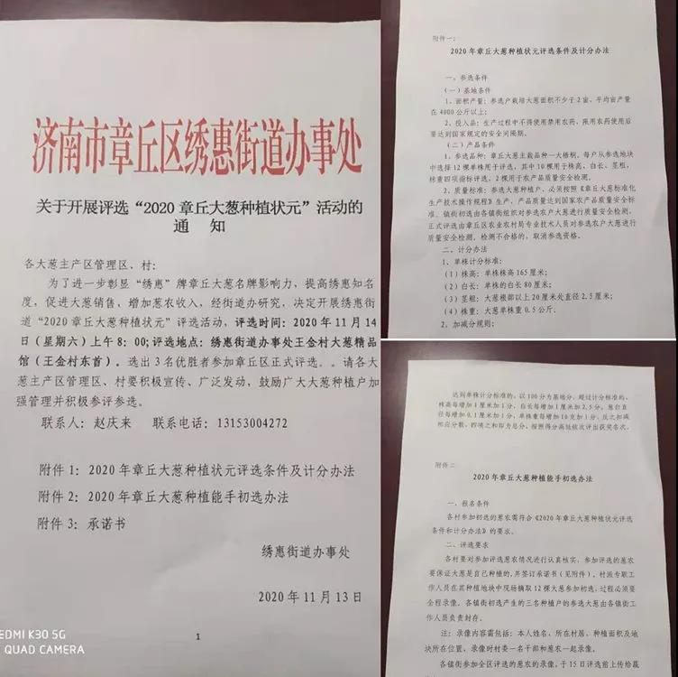 微信图片_20201114171408.jpg