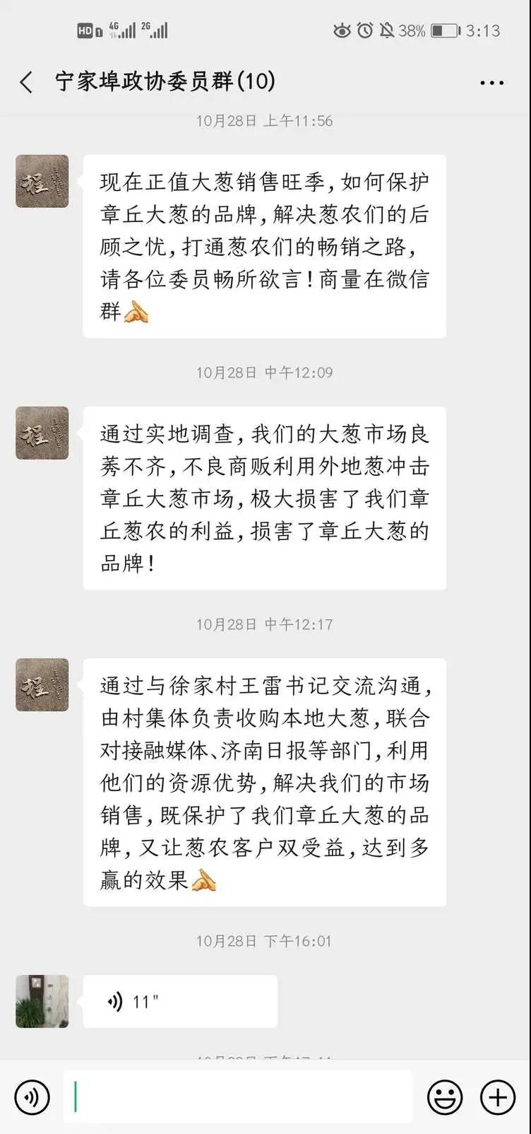 微信图片_20201114172851.jpg