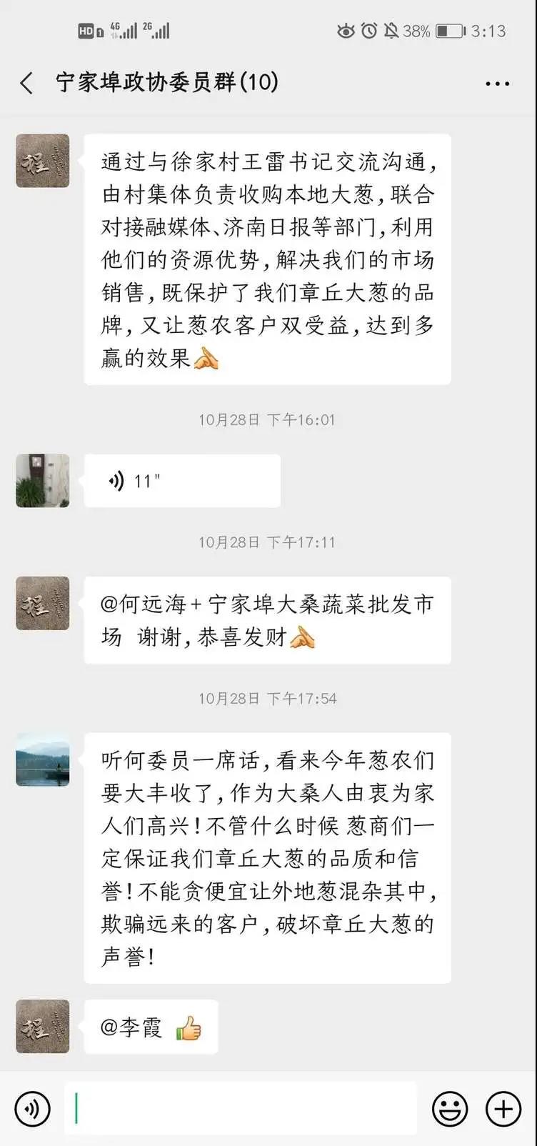 微信图片_20201114172839.jpg