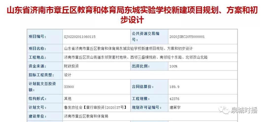 微信图片_20201115103732.jpg