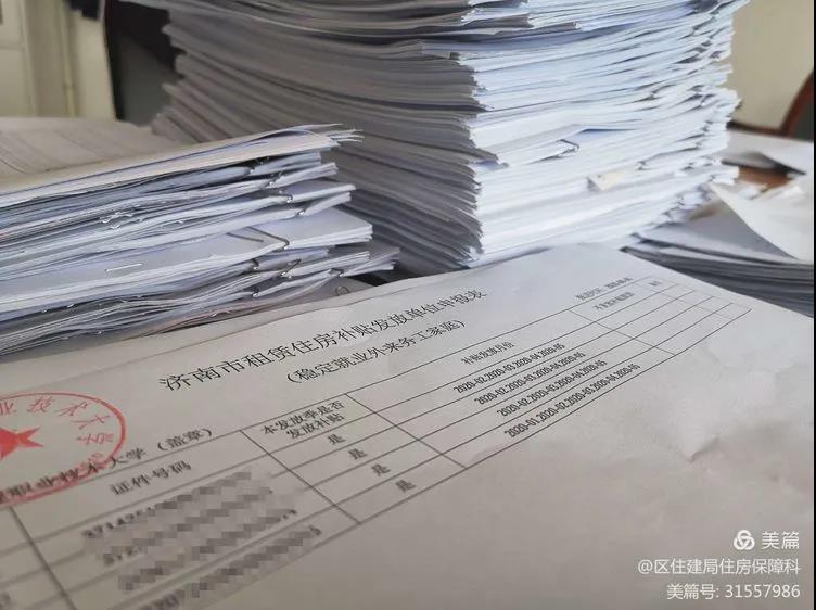 微信图片_20201117092646.jpg
