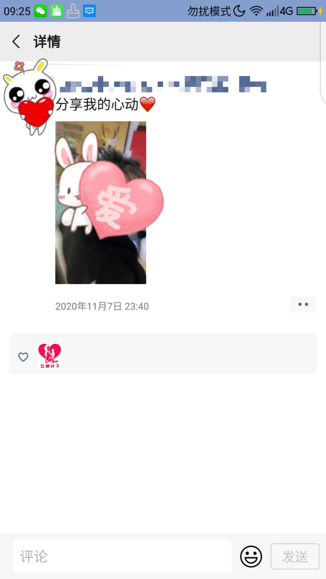 微信图片_20201117092711.jpg