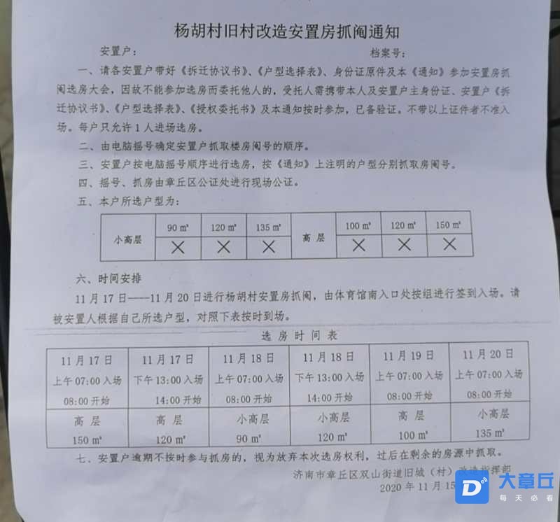 174918f7udqj8vj8qaoae7.jpg