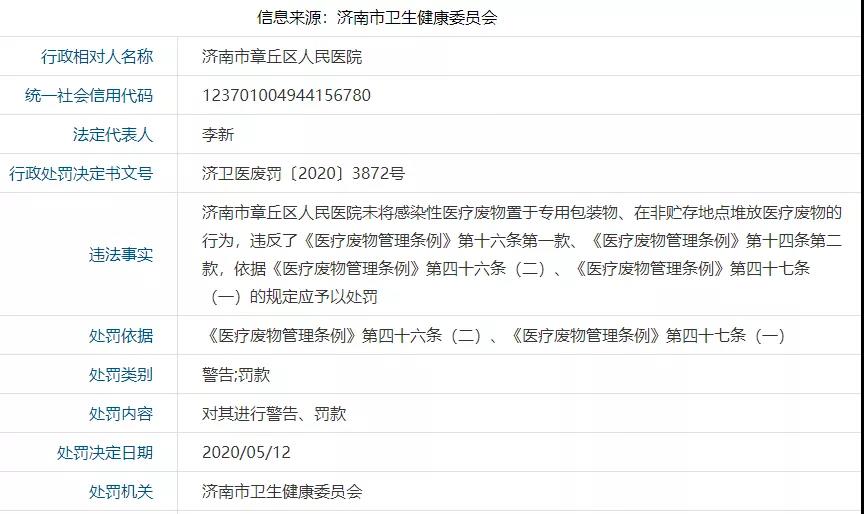 微信图片_20201118083517.jpg