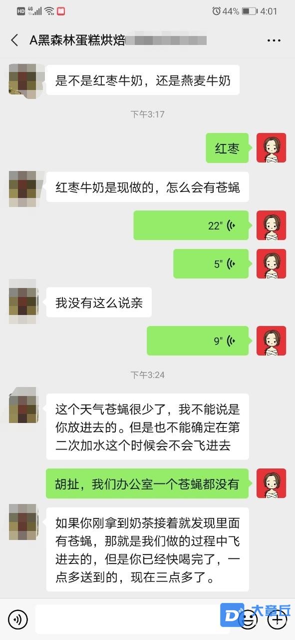 微信图片编辑_20201119161624.jpg