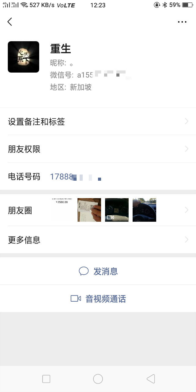 081238p8l4z7ffu5p4f78k_meitu_1.jpg