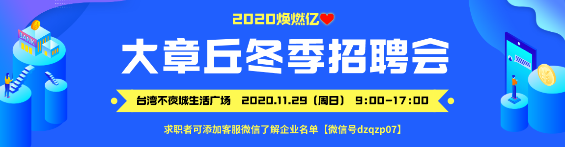 默认标题_自定义px_2020-11-19-0.png