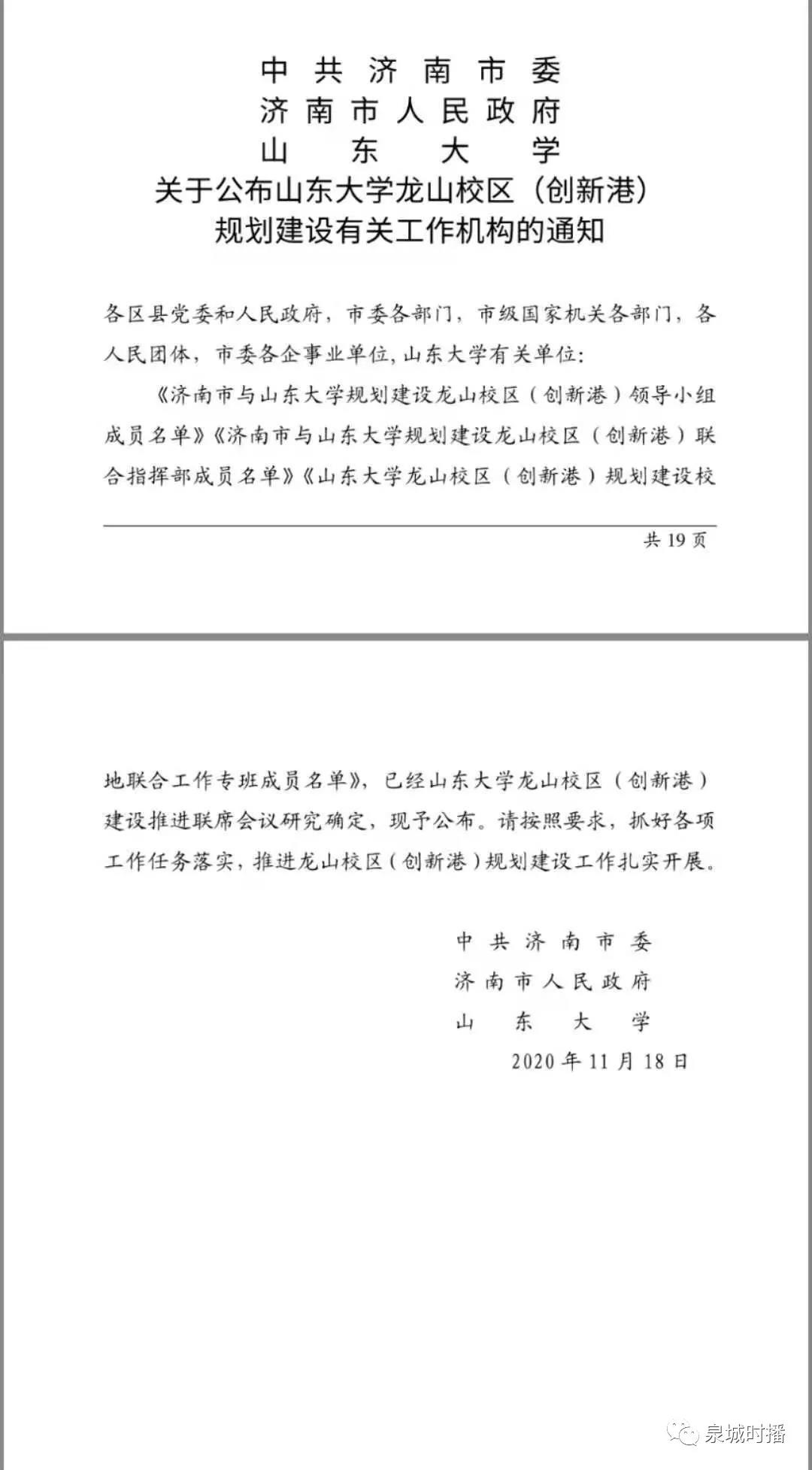 微信图片_20201121081833.jpg