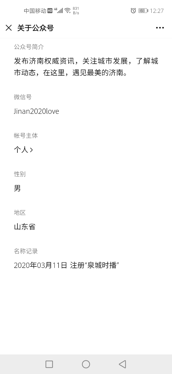 front2_0_FoBt-rJUDagNuxempEEpOEaw171G.1605933136.jpg