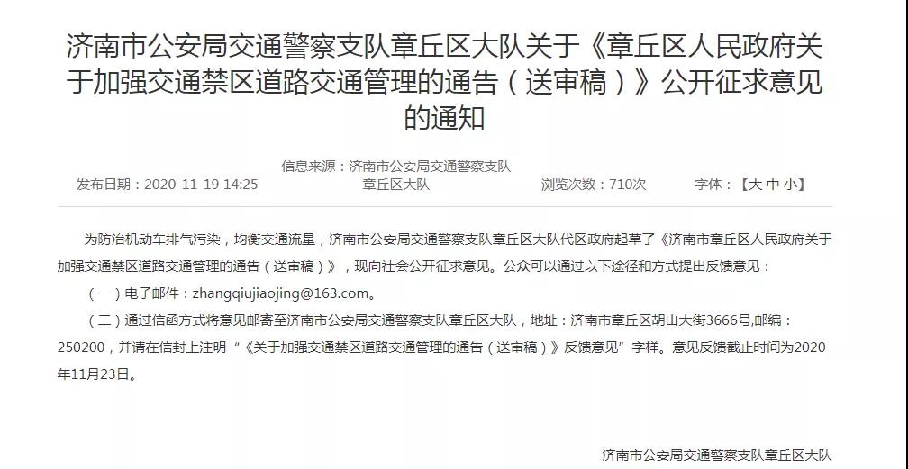 微信图片_20201123090501.jpg