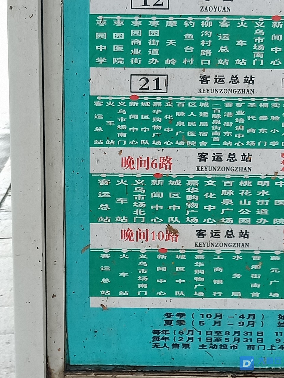 front2_0_Fk-QMtpnA0yrjyeRCrTjh7_Ot4Yp.1606144237.jpg