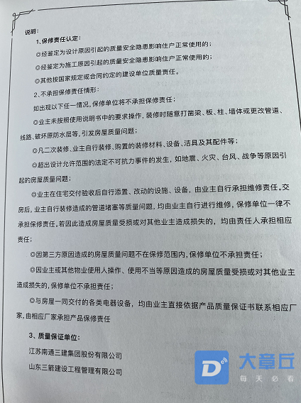 微信截图_20201124102441.png
