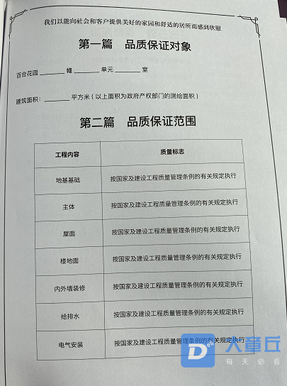 微信截图_20201124102455.png