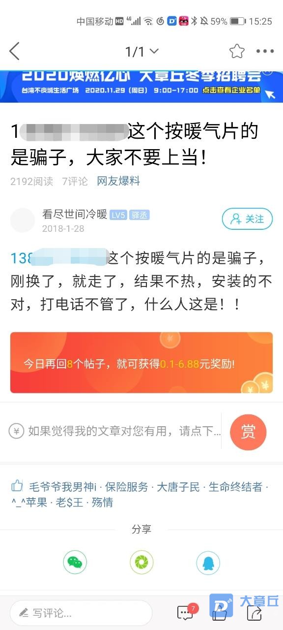 微信图片编辑_20201125085450.jpg