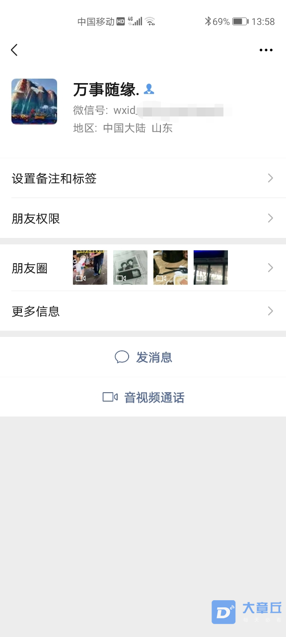 微信图片_20201125085403.png