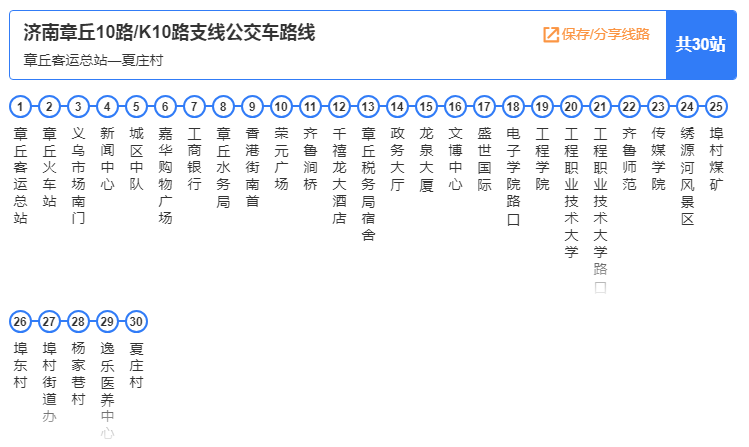 微信截图_20201125095519.png